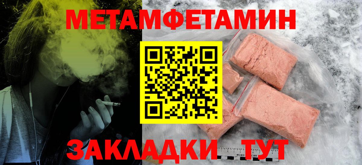 АМФ  Вход с VPN  Арзамас  АМФ  Амфетамин VHQ 