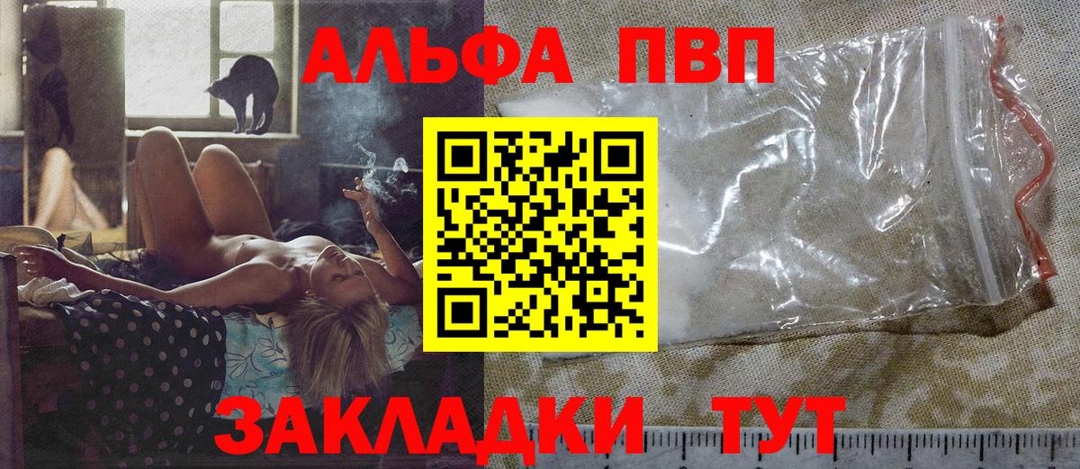 Alpha-PVP СК КРИС Арзамас