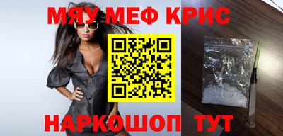 синтетический гашиш Ипатово