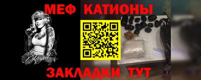 синтетический гашиш Ипатово