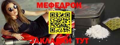 крисы Ирбит