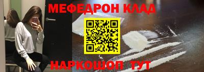 крисы Ирбит