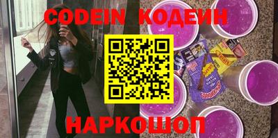 кокаин Изобильный