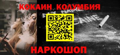 кокаин Изобильный
