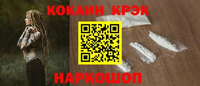 крисы Ирбит
