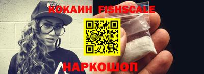 синтетический гашиш Ипатово