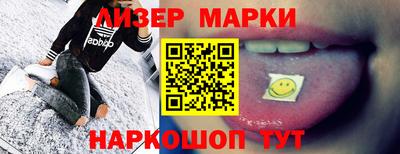 синтетический гашиш Ипатово
