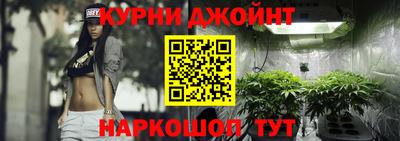 синтетический гашиш Ипатово