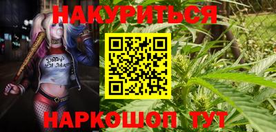 синтетический гашиш Ипатово