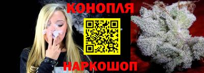 синтетический гашиш Ипатово