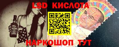 синтетический гашиш Ипатово