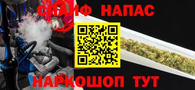 синтетический гашиш Ипатово