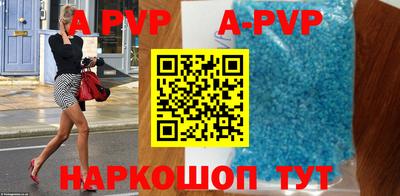 синтетический гашиш Ипатово