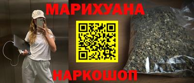 синтетический гашиш Ипатово