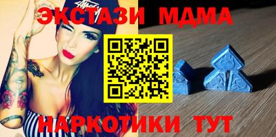 синтетический гашиш Ипатово