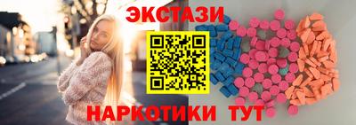 крисы Ирбит