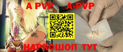 кокаин Изобильный