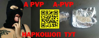 крисы Ирбит
