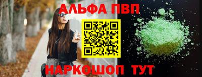 кокаин Изобильный