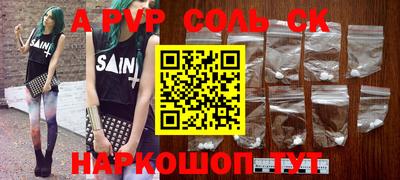 кокаин Изобильный