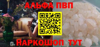 крисы Ирбит