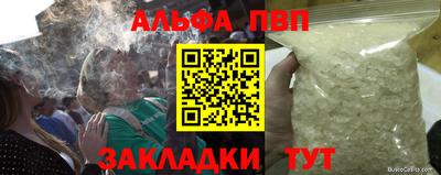кокаин Изобильный