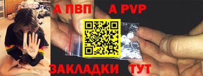 синтетический гашиш Ипатово