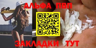 синтетический гашиш Ипатово