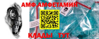 синтетический гашиш Ипатово