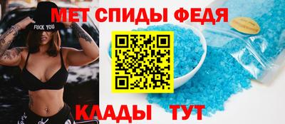 крисы Ирбит