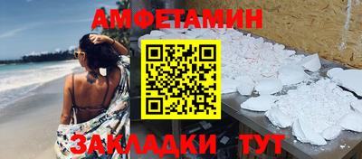 синтетический гашиш Ипатово