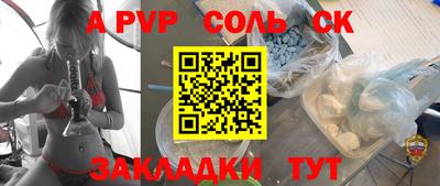 синтетический гашиш Ипатово