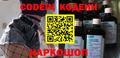 крисы Ирбит