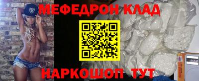 синтетический гашиш Ипатово