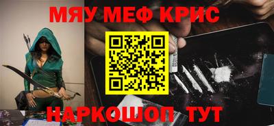 синтетический гашиш Ипатово
