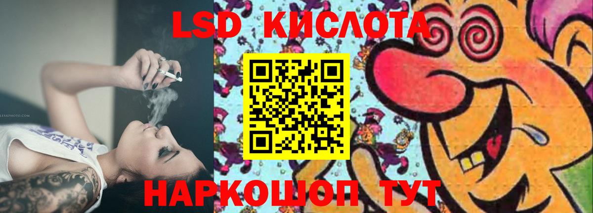 Лсд 25 экстази кислота  Вход с VPN  Арзамас  Лсд 25 экстази  LSD-25 экстази ecstasy 