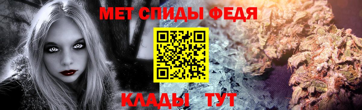 Метамфетамин витя Арзамас