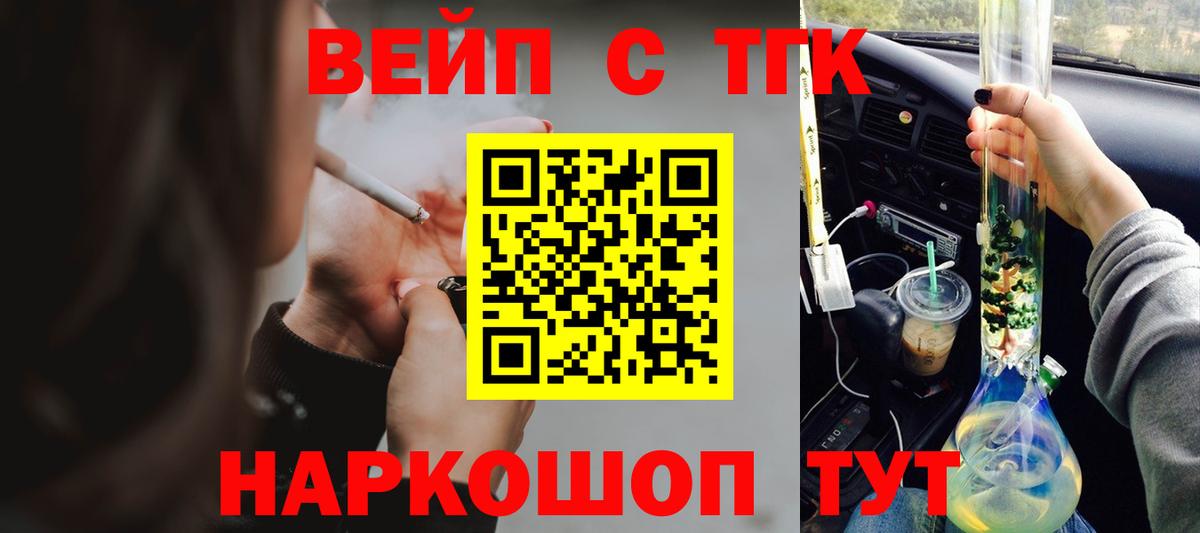 Дистиллят ТГК жижа Арзамас