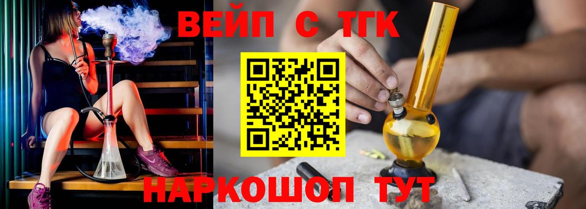 купить  сайты  Вход с VPN  Арзамас  ТГК THC oil  ТГК Wax 