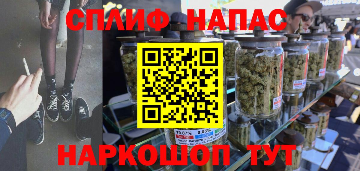 Конопля LSD WEED Арзамас