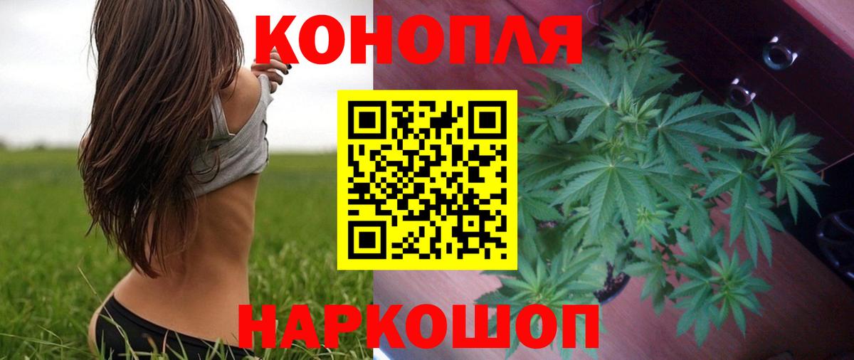 Марихуана VHQ  Канабис индика  Каннабис семена  Вход с VPN  Арзамас 